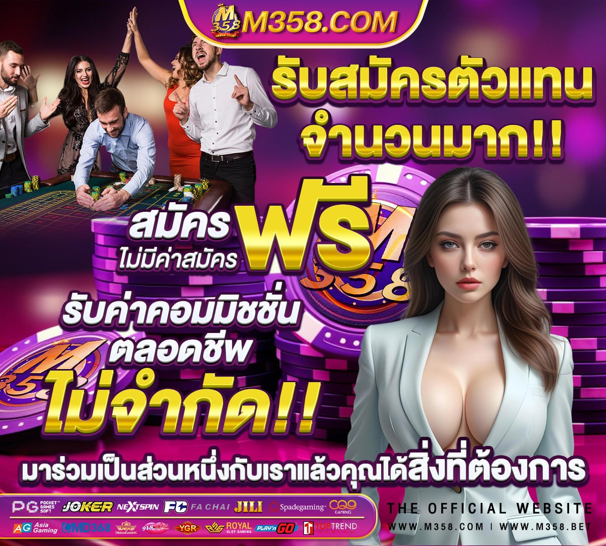 u31 เครดิตฟรี31บาท